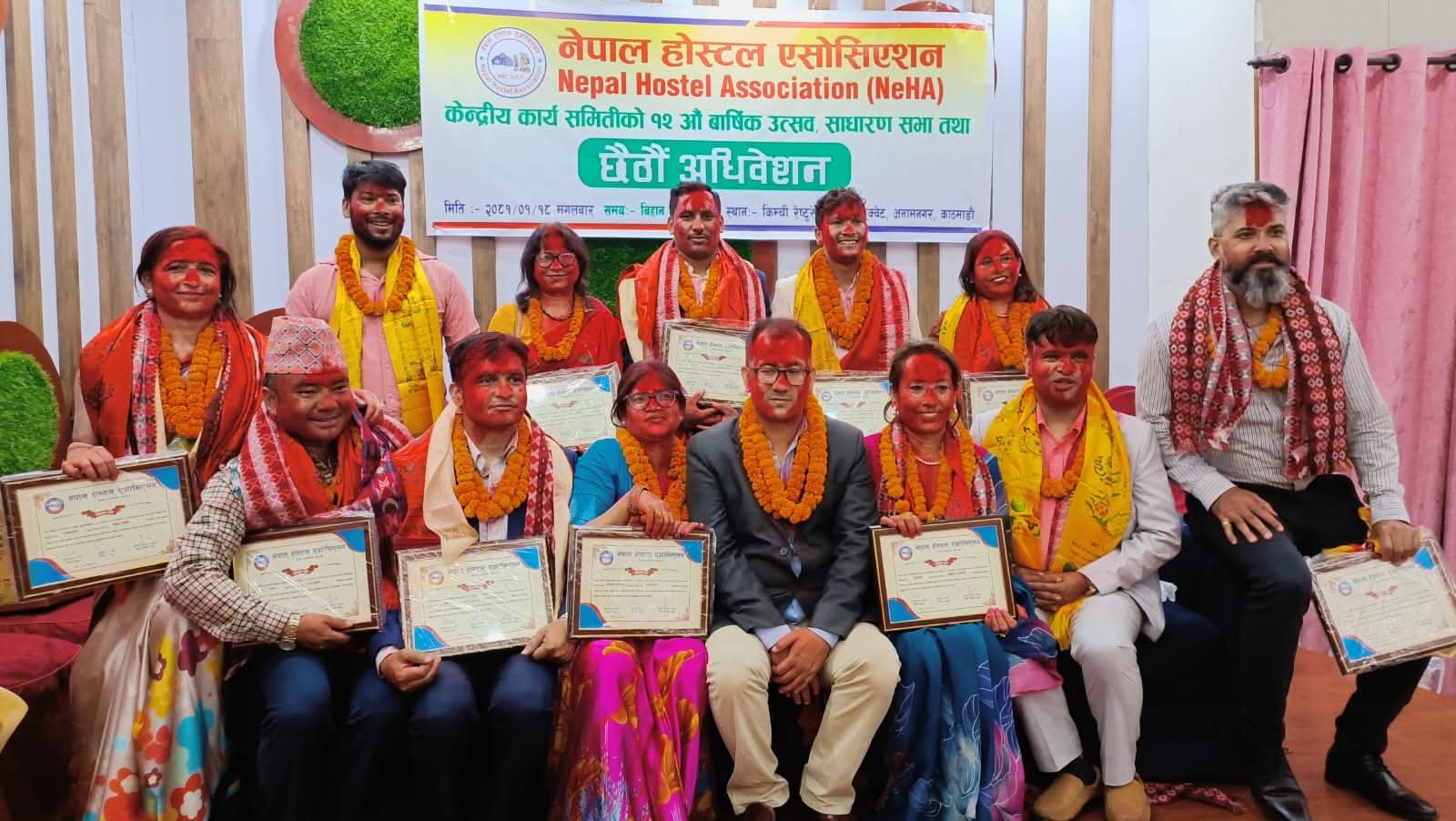 नेहा केन्द्रीय कार्यसमितिको १२ औं वार्षिकोत्सब, साधारणसभा तथा छैंटौं अधिबेसन